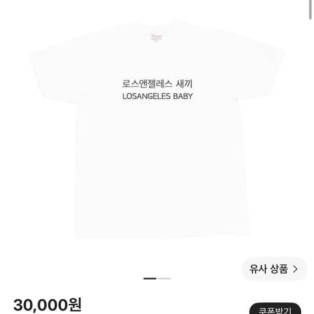 김씨네과일 로 스엔젤레스 새끼
