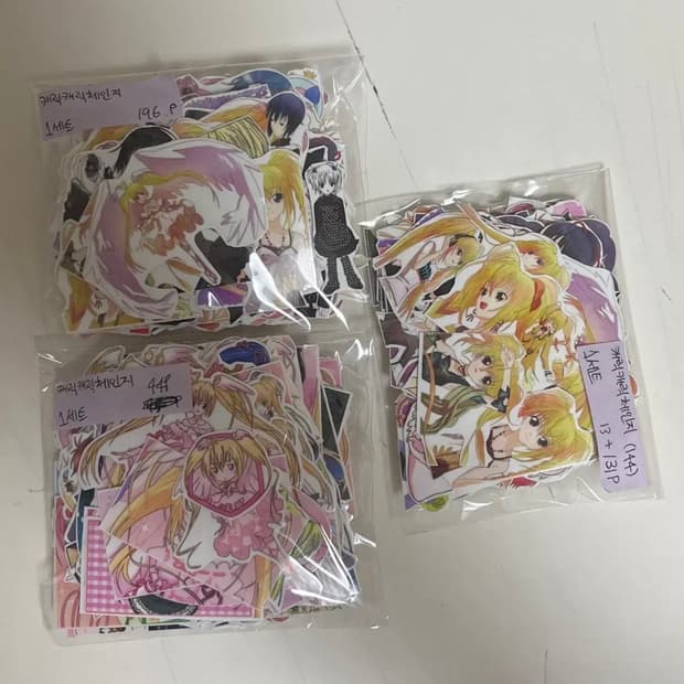 캐릭캐릭체인지 인스컷 세트 