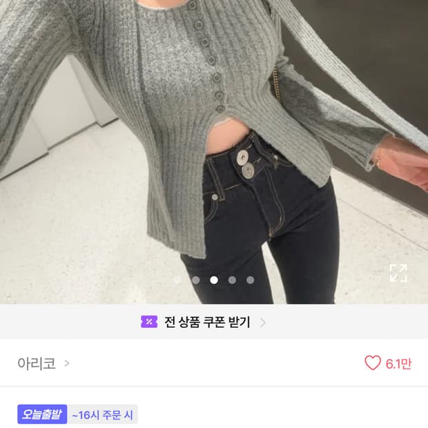 새상품) 스퀘어넥 밑단트임 스카프 골지니트 투피스 클럽룩 글래머 허리소멸