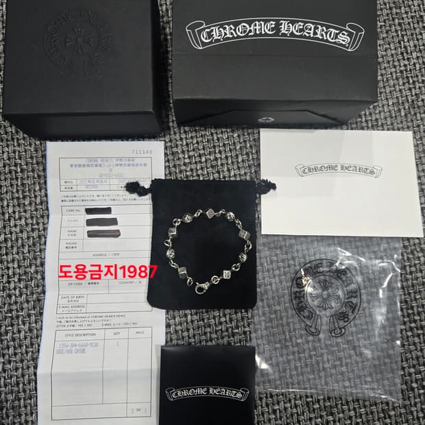 크롬하츠 다이스 팔찌 정품