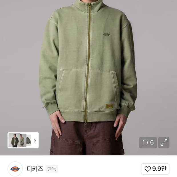 디키즈 트랙탑 M