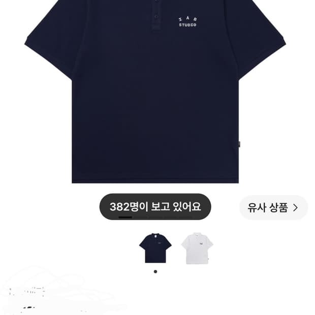 새상품 아이앱 반팔 카라 네이비 L사이즈 판매