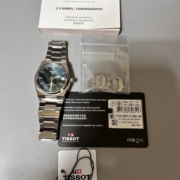 티쏘 Prx 파워매틱 35mm 스틸 그린 녹판