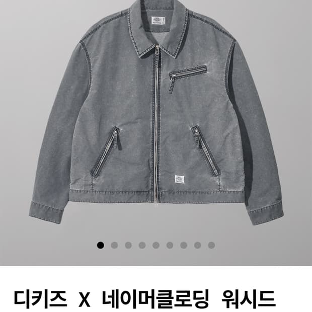 디키즈 x 네이머클로딩 워시드 아이젠하워재킷 점퍼 ( 25년) XL