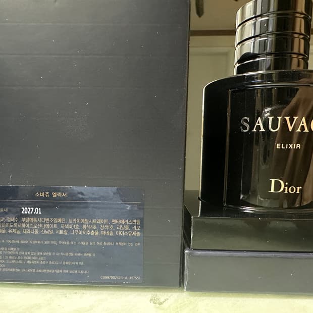 디올 소바쥬 엘릭서100ml