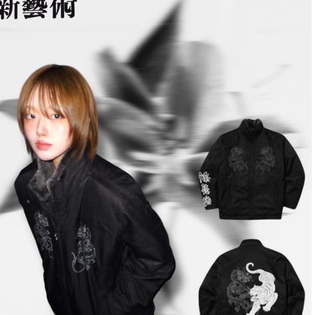 신예술 패딩점퍼