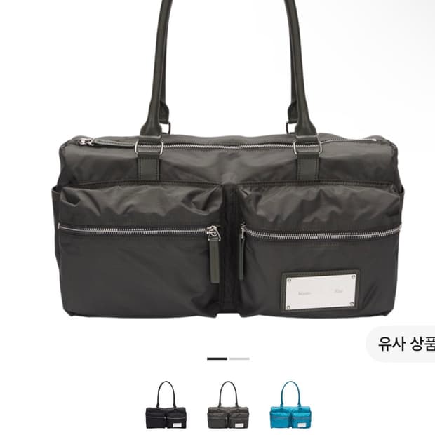 마뗑킴 카고 스포티 토트백 카키