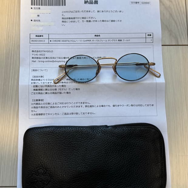 크롬하츠 안경 Clapper 클래퍼