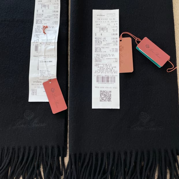 로로피아나 그란데 우니따 블랙 새상품 2개