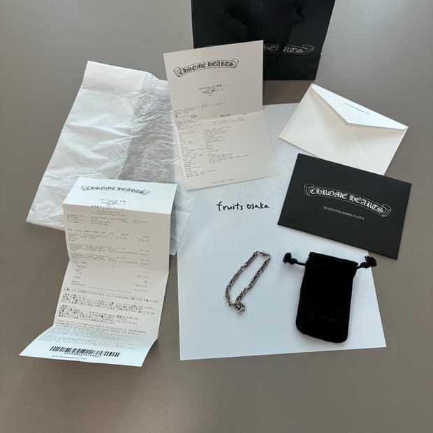 크롬하츠 페이퍼 팔찌 7인치