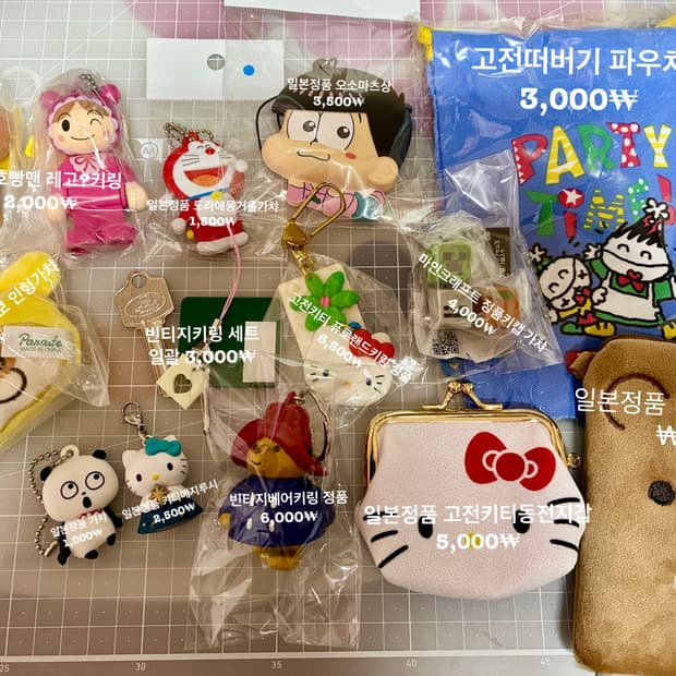 레어) 빈티지키링 가챠메지루시 고전파우치 개별판매 (챗)