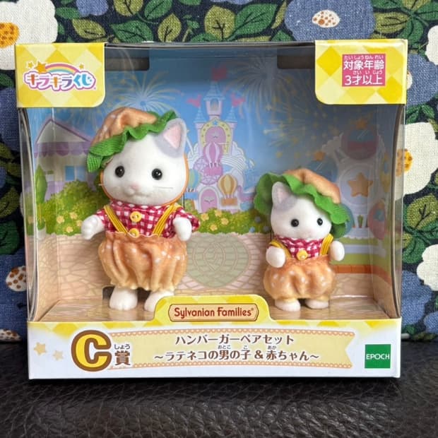 실바니안 쿠지 키라키라 c상 미개봉 새상품 판매