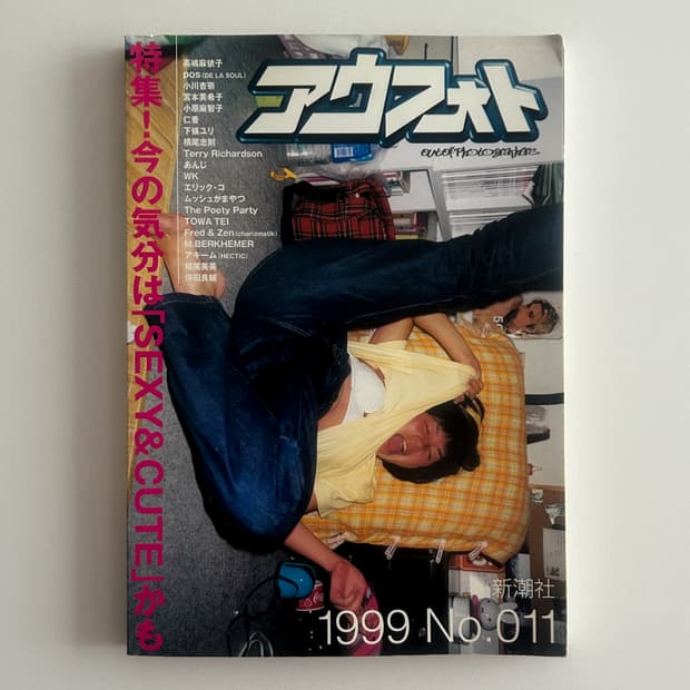 Out Of Photographers No.11 (1999)