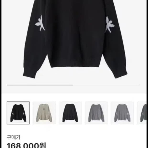 폴리테루 엔젤니트 3