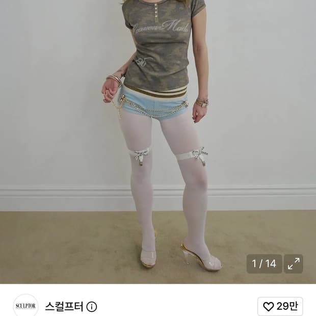 스컬프터 Heavenly Button Down Camo Tee Fores