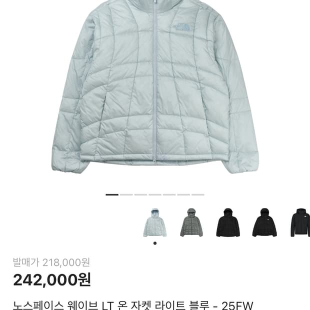 노스페이스 웨이브 LT 온 자켓 경량패딩 라이트블루 L