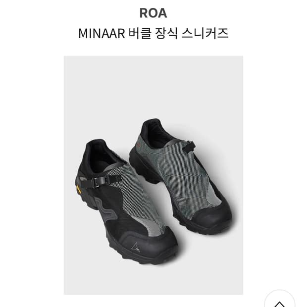 구매)로아 미나르 43 mfa31-001