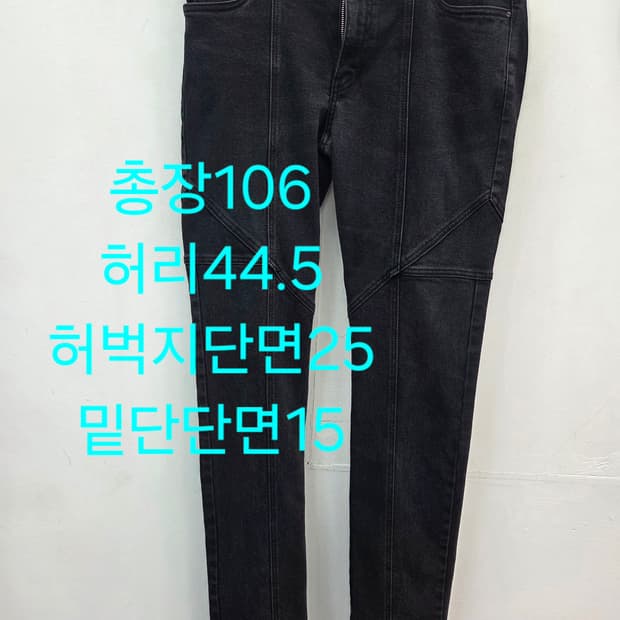 50 우영미 블랙 뒷트임 바이커진