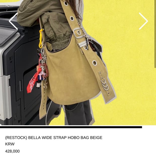 BELLA WIDE STRAP HOBO BAG BEIGE