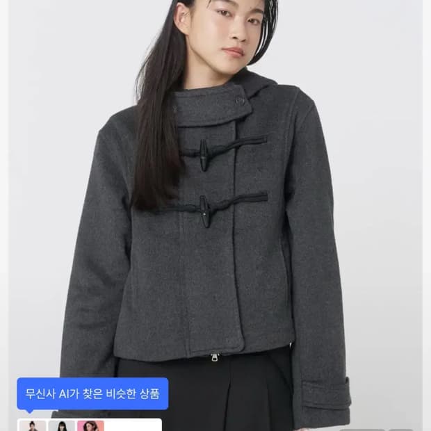 미세키서울 더플 후드 쇼트 코트 차콜