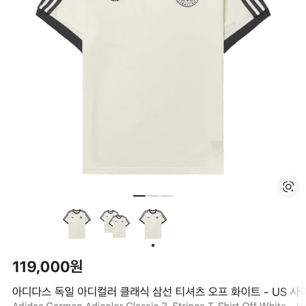아디다스 독일 아디컬러 클래식 삼선 티셔츠 오프 화이트 반팔