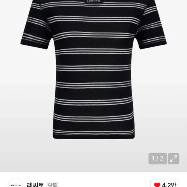 레시토 스트라이프 티셔츠