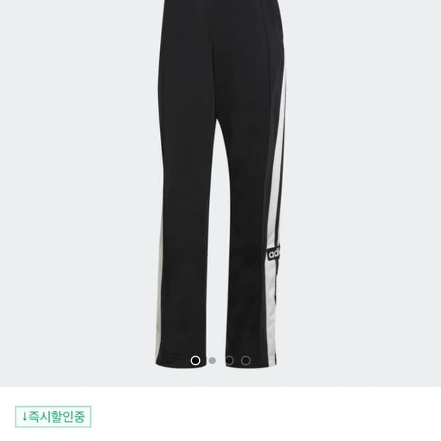 새상품 아디다스 GN2807 아디브레이크 트랙 스우파 팬츠 XS