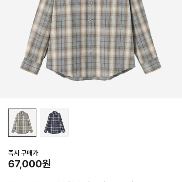 무지 무인양품 플란넬 체크 셔츠