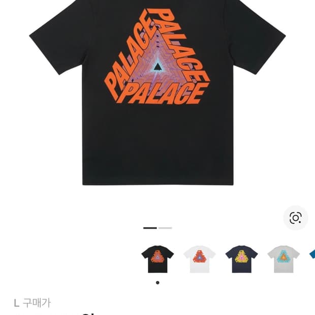 팔라스 P3 베어 타임즈 티셔츠 블랙