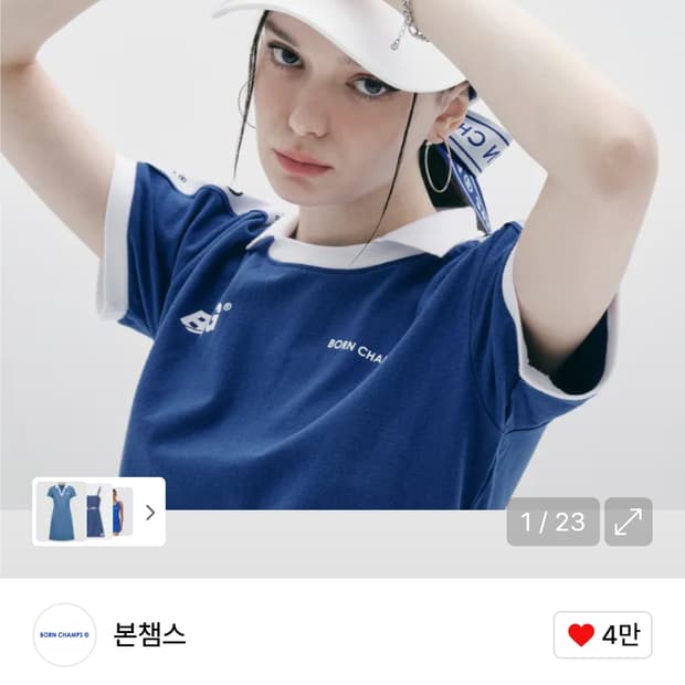 상품 이미지