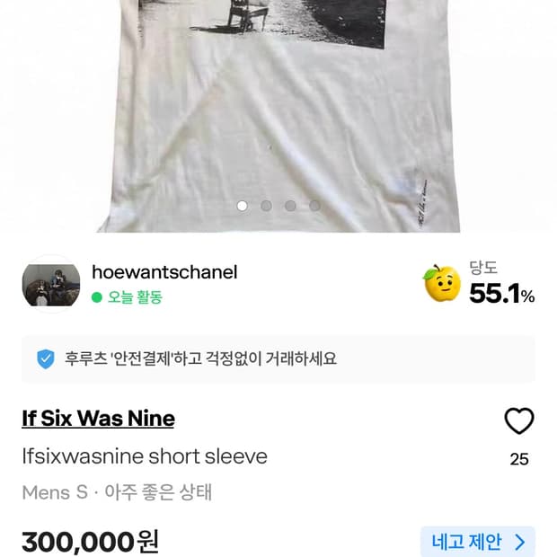가품 판매하지 마세요
