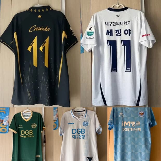(편하게 제시주세요) 대구fc 유니폼 6벌 일괄판매