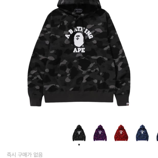 정품 베이프 후드티 xl