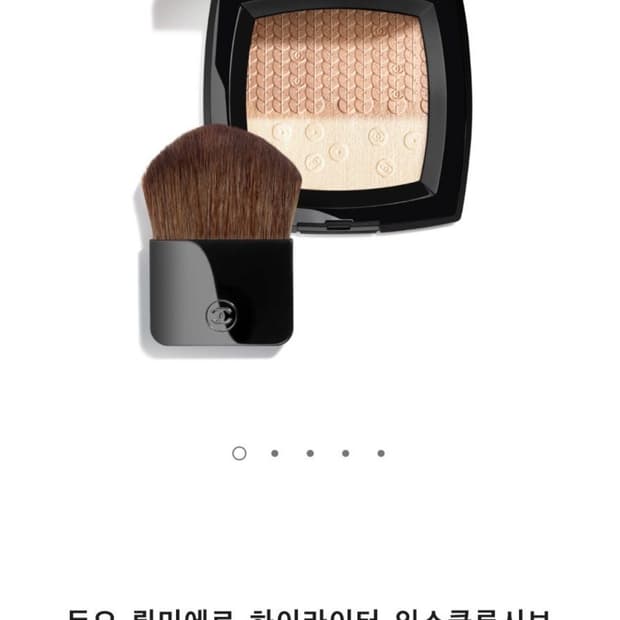 샤넬 홀리데이 한정판 듀오 뤼미에르 하이라이터 + 브러쉬