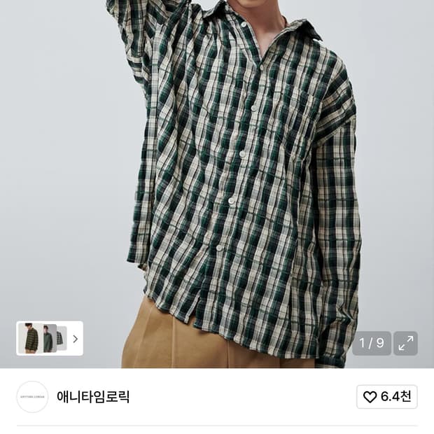 애니타임로릭 셔츠 