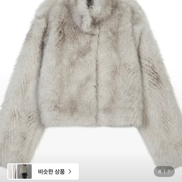 포르테나 퍼 시어링 재킷 그레이