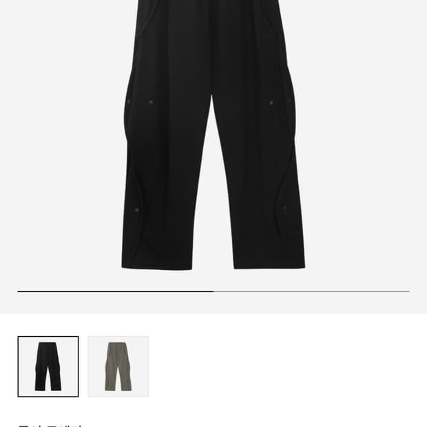 산산기어 22fw 웨이브팬츠