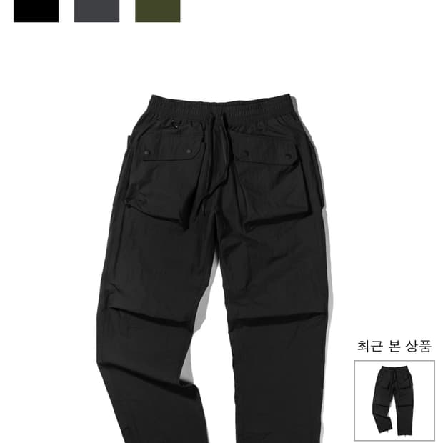 엑스트라오디너리나일론펜츠 L