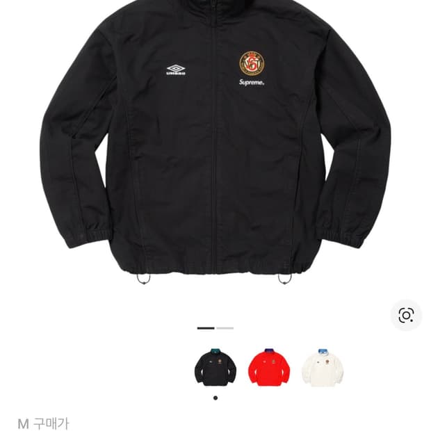 슈프림 x 엄브로 코튼 립스탑 트랙 자켓 블랙 - 23FW M사이즈