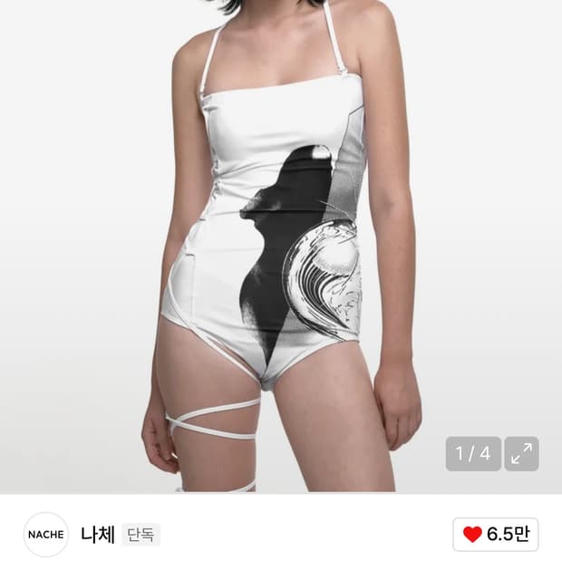 구해요 Nache 수영복 0사이즈