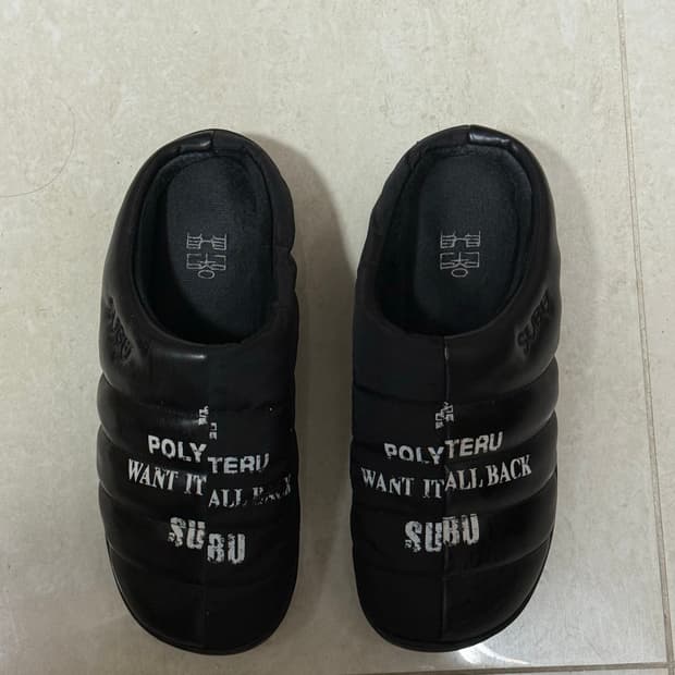 폴리테루 수부 패딩슬리퍼 6.5만원