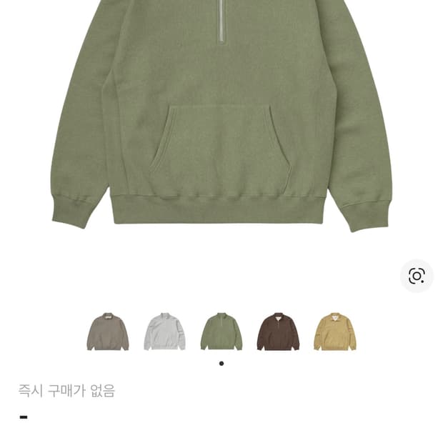 L) 카키스 하프집 풀오버 그린