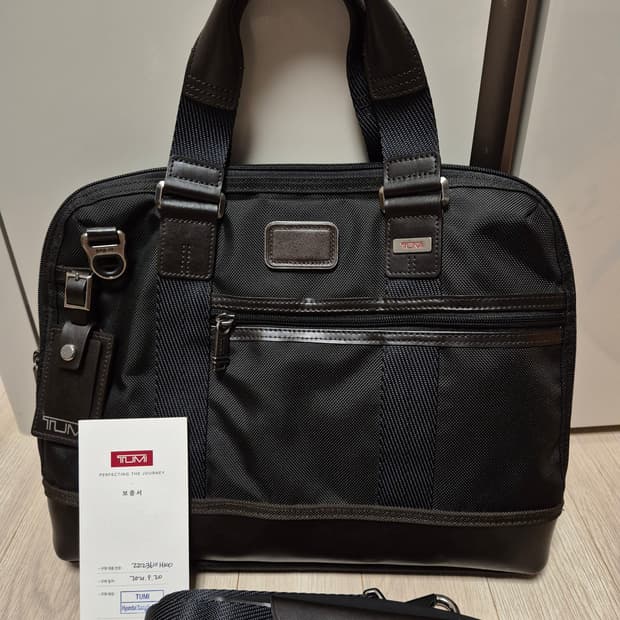 투미 알파브라보 브리프케이스