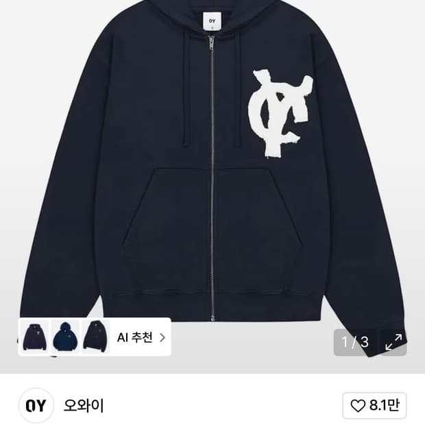 OY 오와이 후드집업