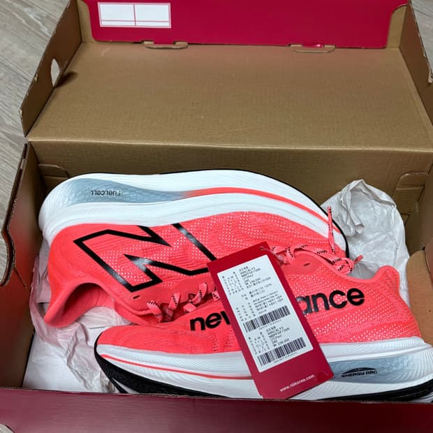 뉴발란스 퓨어셀v2 240