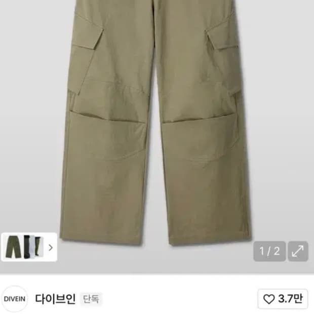 다이브인 무민서 베른카고 팬츠 0 