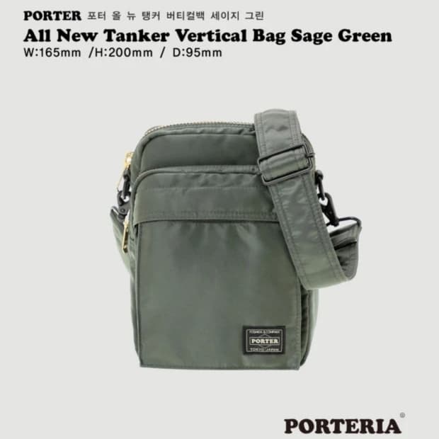 포터 탱커 크로스백 새상품