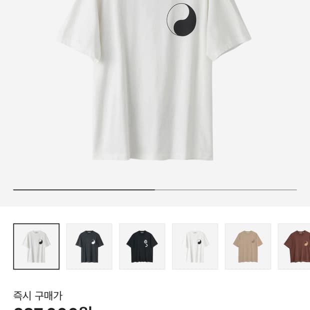 아워레가시 워크숍 yin yang t-shirt(48사이즈)