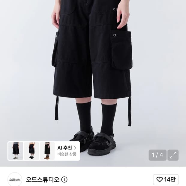 오드스튜디오 패치포켓 버뮤다 팬츠