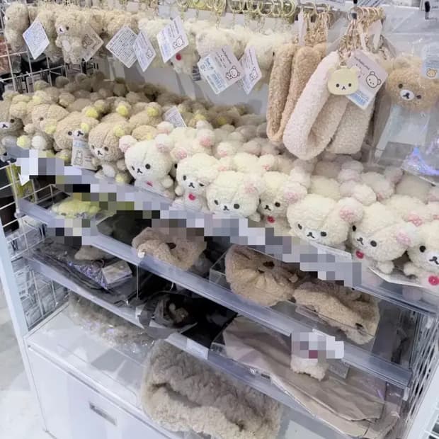 곧마감!) 리락쿠마 코리락쿠마 폰스트랩 인형 키링 파우치 가방